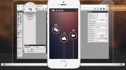H5頁面制作免費工具大集合 零門檻創作，賦能研發與營銷