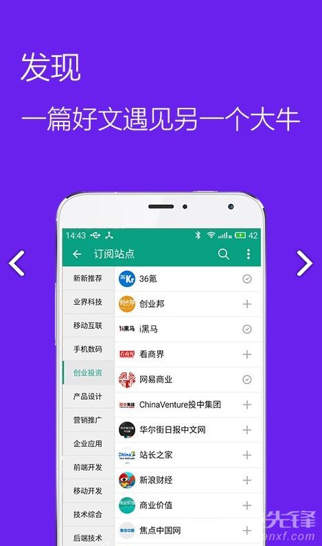 推酷研發 用技術與創新驅動產品進化