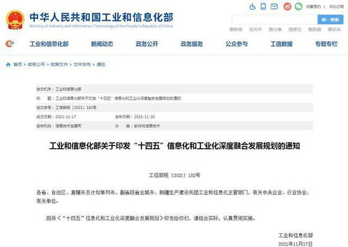 加快融合支撐產業發展，筑牢人工智能時代工業根基