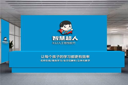 加盟教育行業真的穩賺不賠嗎？聚焦人工智能基礎軟件開發賽道